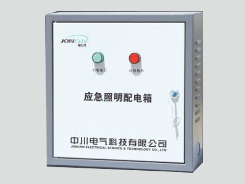  應急照明配電箱